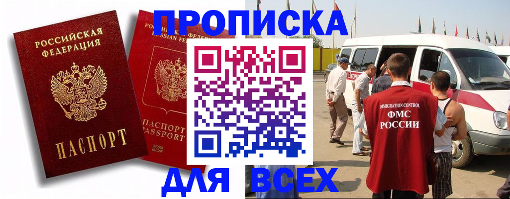 форма 3 в Пущино